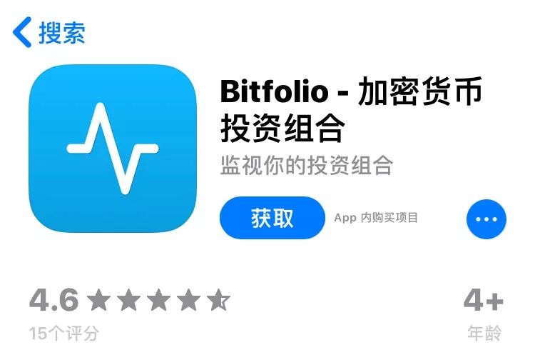 月入￥6000案例分享：Bitfolio，追踪加密货币投资