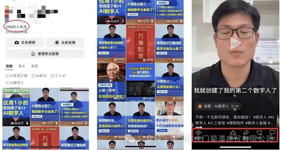 2024年AI赋能全球数字化，虚拟数字人跑遍全网！