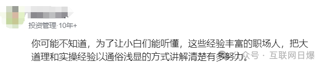 今天集中面试了一批人，面了几个35以上的，才发现35岁以上的优质求职者，其实不多